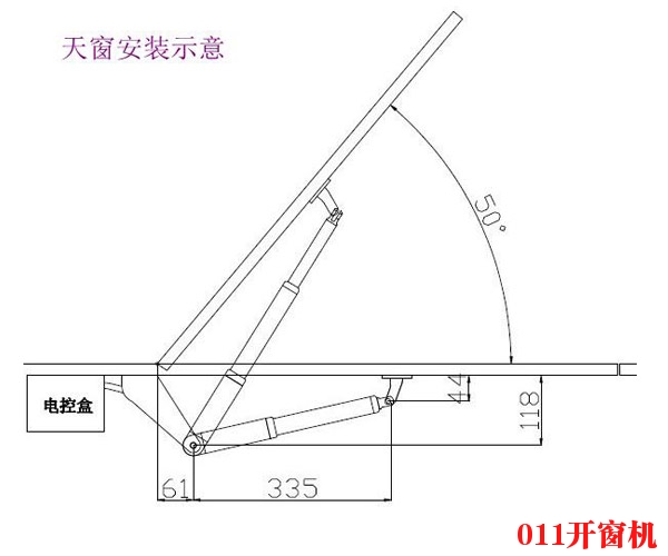 上悬窗开窗器