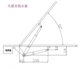 上悬窗开窗器