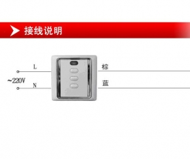 开窗机交流控制器