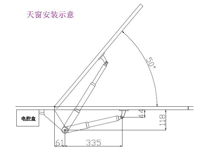 电动开窗器