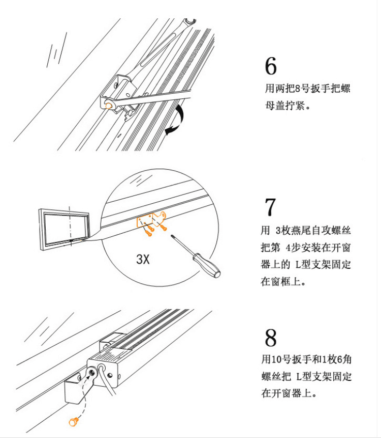 电动排烟窗厂家