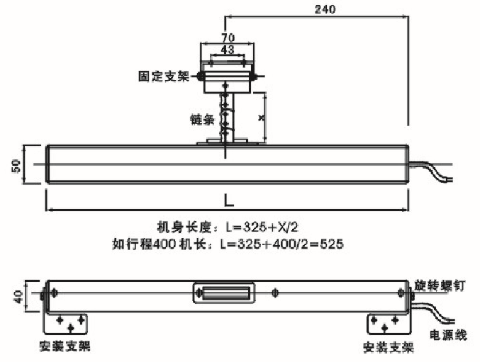 电动开机