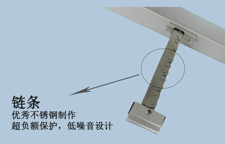 电动开窗机